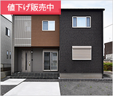 北区楡木 32坪4SLDK