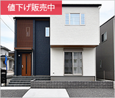 北区楡木 30坪4SLDK
