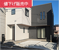 東区東野2丁目 27坪4LDK
