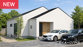 合志市合生まちなかモデル