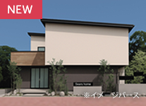 TKU住宅展示場